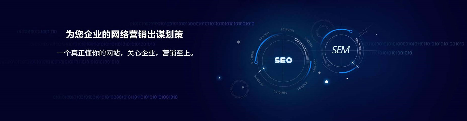 兴隆台百度竞价开户