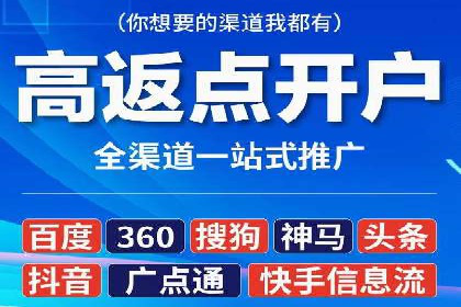 信息流数据分析与优化