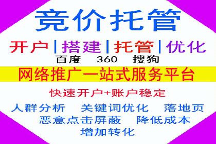 竞价SEM案例：企业品牌知名度提升秘诀