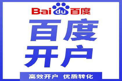 SEM代运营案例：品牌知名度快速提升