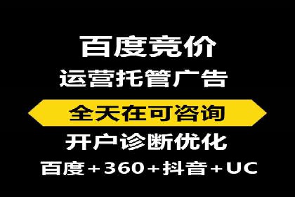 信息流市场推广策略解析